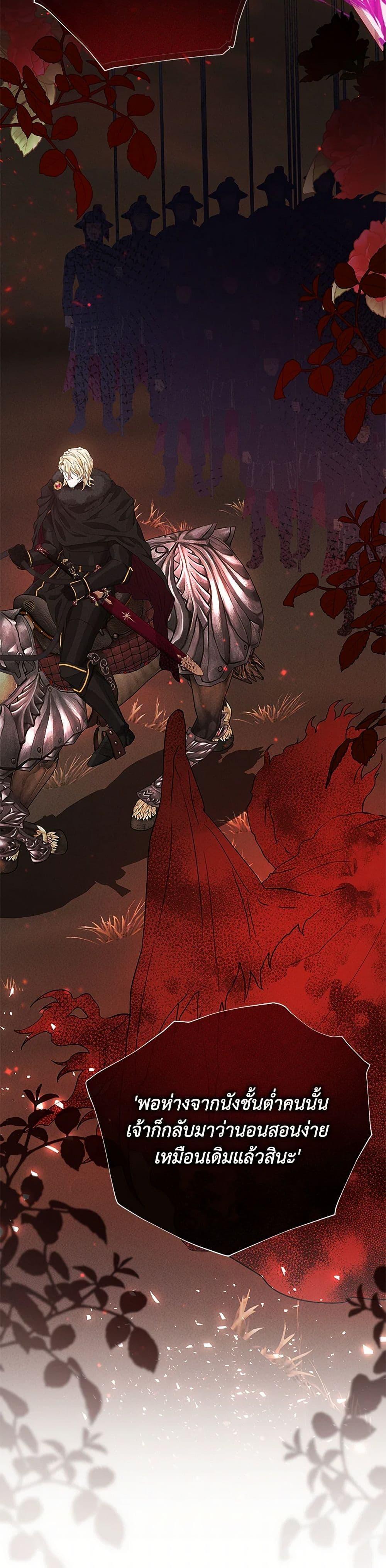 Manga-lc-com อ่านมังงะ อ่านการ์ตูน ออนไลน์ ฟรี My Evil Husband Is Obsessed With the Wrong Person ตอนที่ 1 2 3 4 5 6 7 8 9 10 11 12 13 14 ฟรี ไม่มีโฆษณา Manga-lc - อ่าน มังงะ อ่าน การ์ตูน ออนไลน์ อ่านมังงะ ฟรี