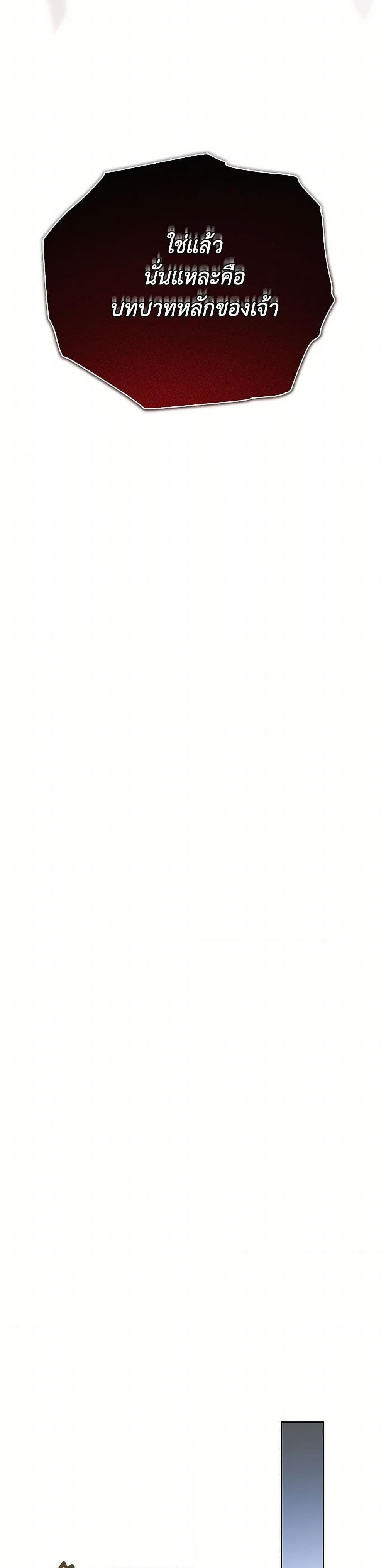 Manga-lc-com อ่านมังงะ อ่านการ์ตูน ออนไลน์ ฟรี My Evil Husband Is Obsessed With the Wrong Person ตอนที่ 1 2 3 4 5 6 7 8 9 10 11 12 13 14 ฟรี ไม่มีโฆษณา Manga-lc - อ่าน มังงะ อ่าน การ์ตูน ออนไลน์ อ่านมังงะ ฟรี