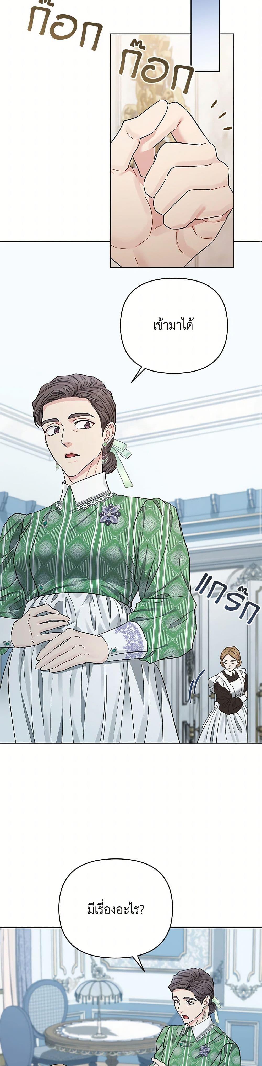 Manga-lc-com อ่านมังงะ อ่านการ์ตูน ออนไลน์ ฟรี My Evil Husband Is Obsessed With the Wrong Person ตอนที่ 1 2 3 4 5 6 7 8 9 10 11 12 13 14 ฟรี ไม่มีโฆษณา Manga-lc - อ่าน มังงะ อ่าน การ์ตูน ออนไลน์ อ่านมังงะ ฟรี