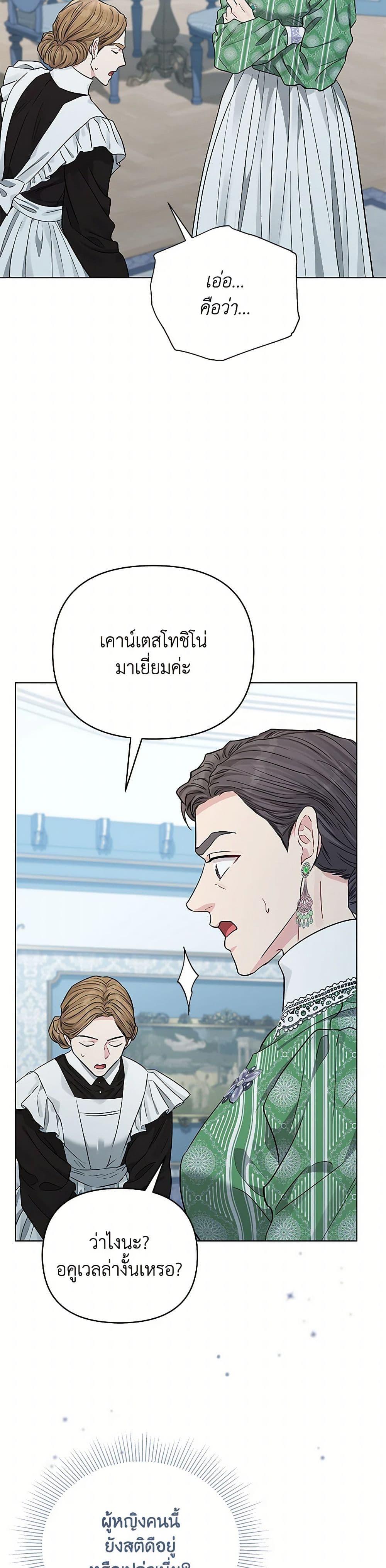 Manga-lc-com อ่านมังงะ อ่านการ์ตูน ออนไลน์ ฟรี My Evil Husband Is Obsessed With the Wrong Person ตอนที่ 1 2 3 4 5 6 7 8 9 10 11 12 13 14 ฟรี ไม่มีโฆษณา Manga-lc - อ่าน มังงะ อ่าน การ์ตูน ออนไลน์ อ่านมังงะ ฟรี
