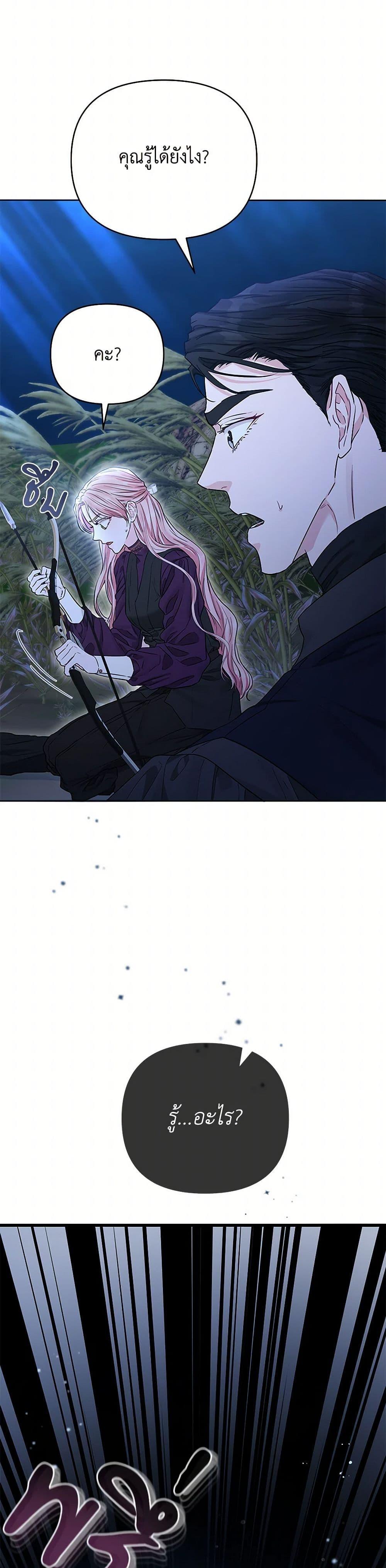 Manga-lc-com อ่านมังงะ อ่านการ์ตูน ออนไลน์ ฟรี My Evil Husband Is Obsessed With the Wrong Person ตอนที่ 1 2 3 4 5 6 7 8 9 10 11 12 13 14 ฟรี ไม่มีโฆษณา Manga-lc - อ่าน มังงะ อ่าน การ์ตูน ออนไลน์ อ่านมังงะ ฟรี