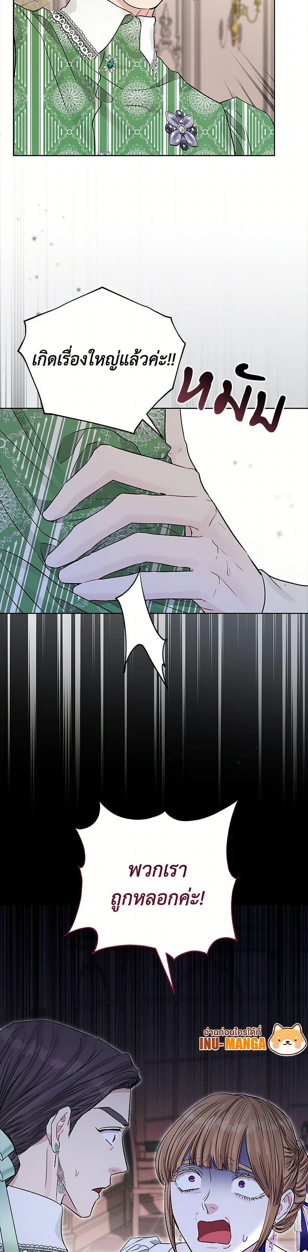 Manga-lc-com อ่านมังงะ อ่านการ์ตูน ออนไลน์ ฟรี My Evil Husband Is Obsessed With the Wrong Person ตอนที่ 1 2 3 4 5 6 7 8 9 10 11 12 13 14 ฟรี ไม่มีโฆษณา Manga-lc - อ่าน มังงะ อ่าน การ์ตูน ออนไลน์ อ่านมังงะ ฟรี