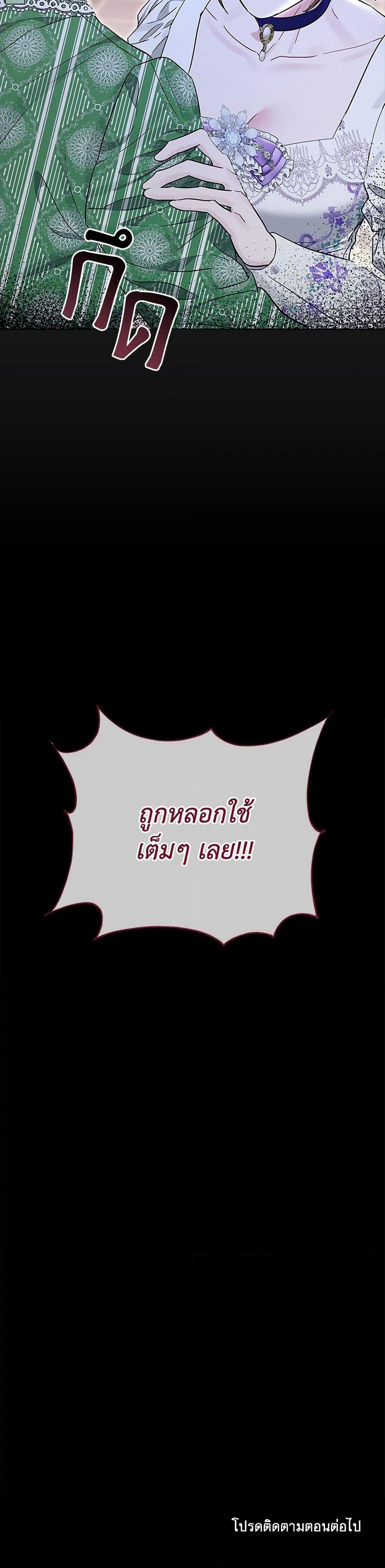 Manga-lc-com อ่านมังงะ อ่านการ์ตูน ออนไลน์ ฟรี My Evil Husband Is Obsessed With the Wrong Person ตอนที่ 1 2 3 4 5 6 7 8 9 10 11 12 13 14 ฟรี ไม่มีโฆษณา Manga-lc - อ่าน มังงะ อ่าน การ์ตูน ออนไลน์ อ่านมังงะ ฟรี