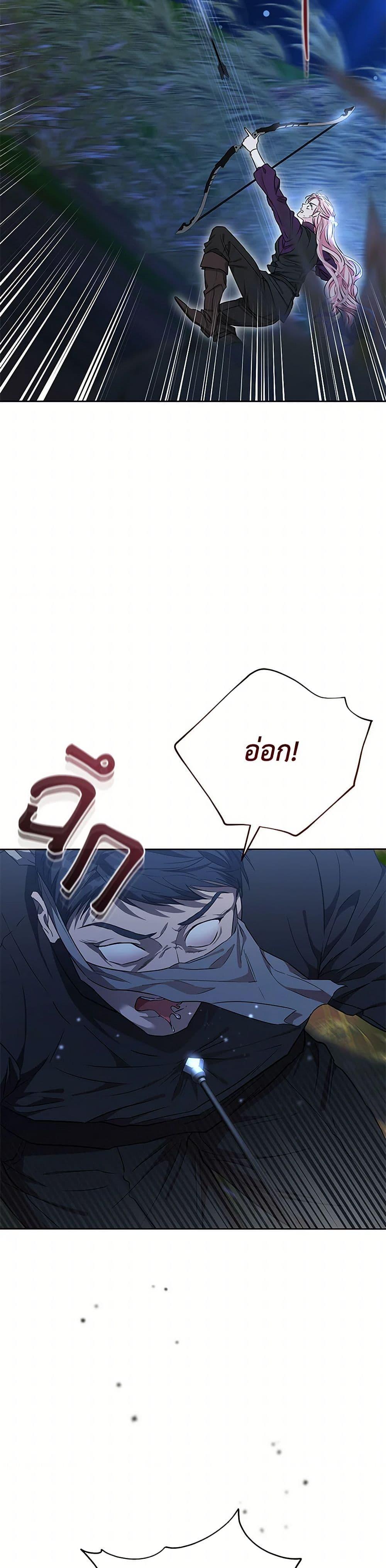 Manga-lc-com อ่านมังงะ อ่านการ์ตูน ออนไลน์ ฟรี My Evil Husband Is Obsessed With the Wrong Person ตอนที่ 1 2 3 4 5 6 7 8 9 10 11 12 13 14 ฟรี ไม่มีโฆษณา Manga-lc - อ่าน มังงะ อ่าน การ์ตูน ออนไลน์ อ่านมังงะ ฟรี