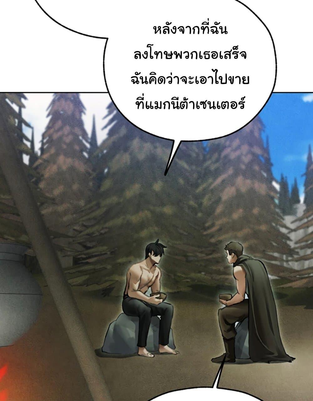 Doujin-Lc- อ่าน โดจิน มังฮวา เกาหลี ญี่ปุ่น จีน แปลไทย MILF Hunter From Another World ตอนที่ 1 2 3 4 5 6 7 8 9 10 11 12 13 14 ฟรี ไม่มีโฆษณา อ่าน โดจิน Manhwa เกาหลี ญี่ปุ่น จีน เรามีครบ คัดมาให้เน้นๆ โดจิน 18+ รับประกันความฟินโดย  Doujin Lc