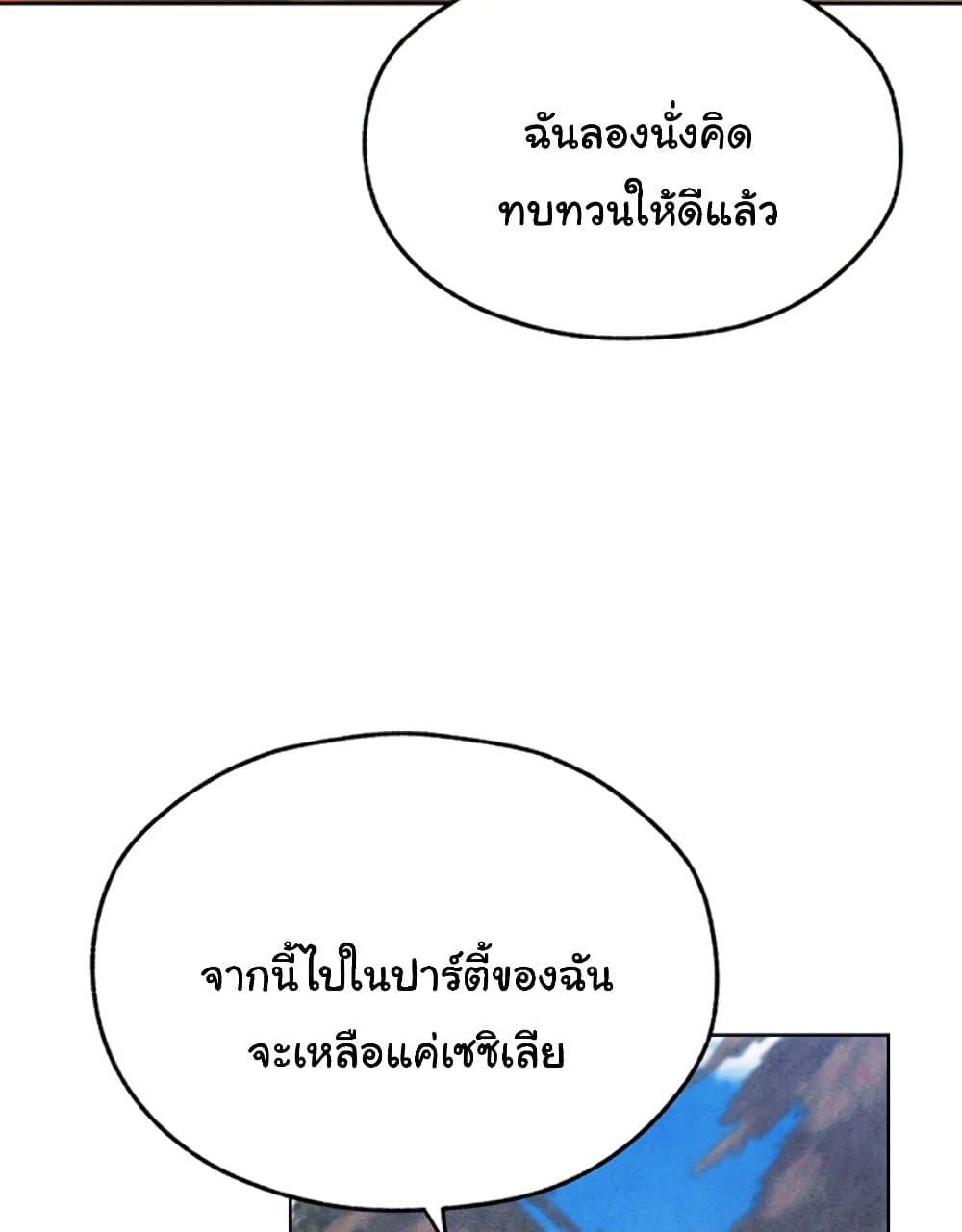 Doujin-Lc- อ่าน โดจิน มังฮวา เกาหลี ญี่ปุ่น จีน แปลไทย MILF Hunter From Another World ตอนที่ 1 2 3 4 5 6 7 8 9 10 11 12 13 14 ฟรี ไม่มีโฆษณา อ่าน โดจิน Manhwa เกาหลี ญี่ปุ่น จีน เรามีครบ คัดมาให้เน้นๆ โดจิน 18+ รับประกันความฟินโดย  Doujin Lc