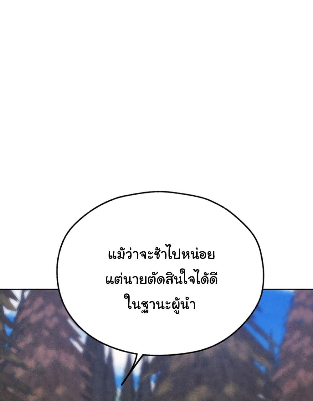 Doujin-Lc- อ่าน โดจิน มังฮวา เกาหลี ญี่ปุ่น จีน แปลไทย MILF Hunter From Another World ตอนที่ 1 2 3 4 5 6 7 8 9 10 11 12 13 14 ฟรี ไม่มีโฆษณา อ่าน โดจิน Manhwa เกาหลี ญี่ปุ่น จีน เรามีครบ คัดมาให้เน้นๆ โดจิน 18+ รับประกันความฟินโดย  Doujin Lc