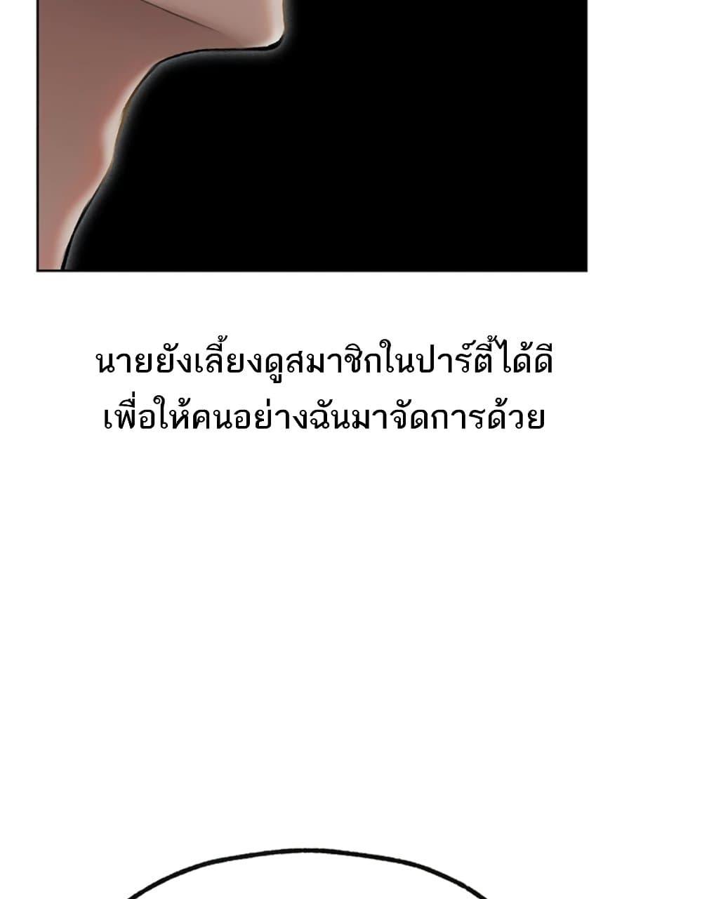Doujin-Lc- อ่าน โดจิน มังฮวา เกาหลี ญี่ปุ่น จีน แปลไทย MILF Hunter From Another World ตอนที่ 1 2 3 4 5 6 7 8 9 10 11 12 13 14 ฟรี ไม่มีโฆษณา อ่าน โดจิน Manhwa เกาหลี ญี่ปุ่น จีน เรามีครบ คัดมาให้เน้นๆ โดจิน 18+ รับประกันความฟินโดย  Doujin Lc