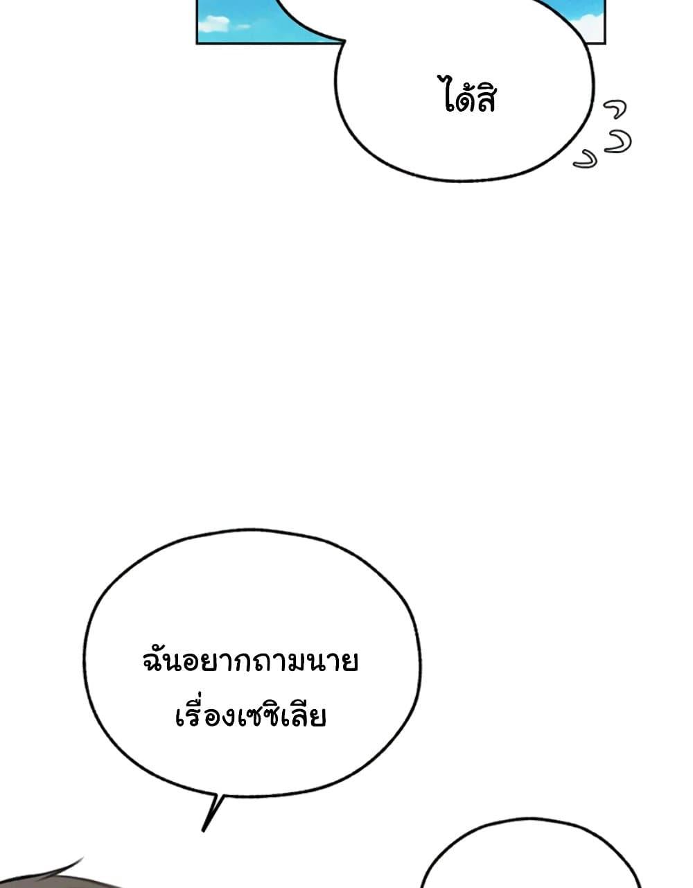 Doujin-Lc- อ่าน โดจิน มังฮวา เกาหลี ญี่ปุ่น จีน แปลไทย MILF Hunter From Another World ตอนที่ 1 2 3 4 5 6 7 8 9 10 11 12 13 14 ฟรี ไม่มีโฆษณา อ่าน โดจิน Manhwa เกาหลี ญี่ปุ่น จีน เรามีครบ คัดมาให้เน้นๆ โดจิน 18+ รับประกันความฟินโดย  Doujin Lc