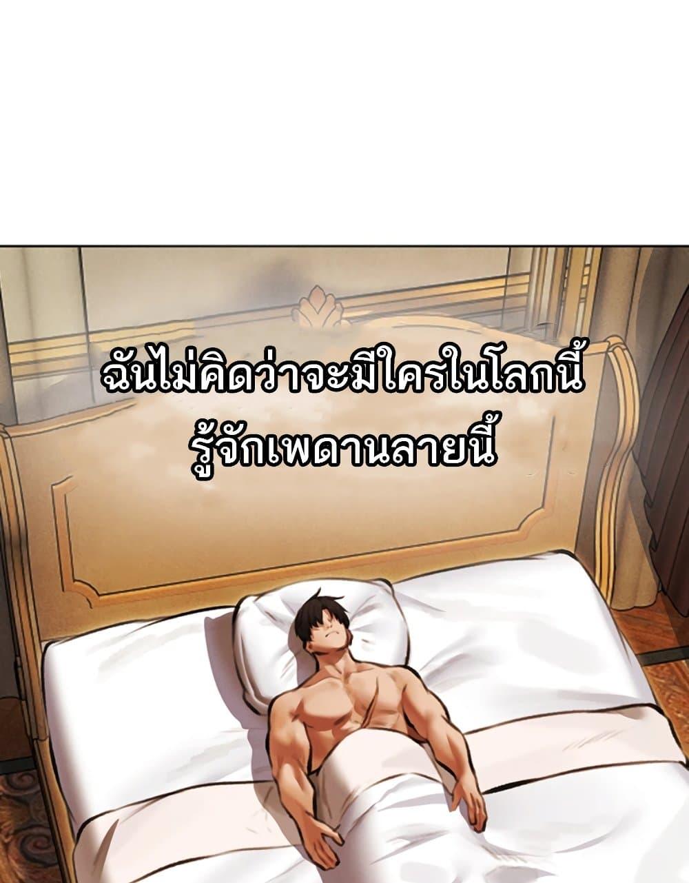 Doujin-Lc- อ่าน โดจิน มังฮวา เกาหลี ญี่ปุ่น จีน แปลไทย MILF Hunter From Another World ตอนที่ 1 2 3 4 5 6 7 8 9 10 11 12 13 14 ฟรี ไม่มีโฆษณา อ่าน โดจิน Manhwa เกาหลี ญี่ปุ่น จีน เรามีครบ คัดมาให้เน้นๆ โดจิน 18+ รับประกันความฟินโดย  Doujin Lc