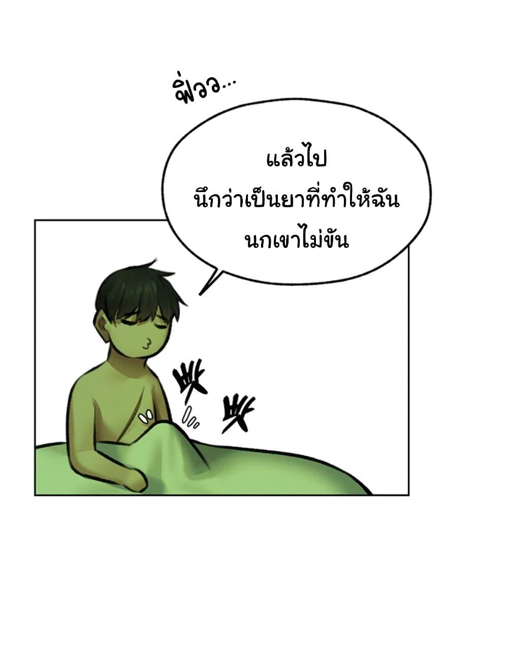 Doujin-Lc- อ่าน โดจิน มังฮวา เกาหลี ญี่ปุ่น จีน แปลไทย MILF Hunter From Another World ตอนที่ 1 2 3 4 5 6 7 8 9 10 11 12 13 14 ฟรี ไม่มีโฆษณา อ่าน โดจิน Manhwa เกาหลี ญี่ปุ่น จีน เรามีครบ คัดมาให้เน้นๆ โดจิน 18+ รับประกันความฟินโดย  Doujin Lc