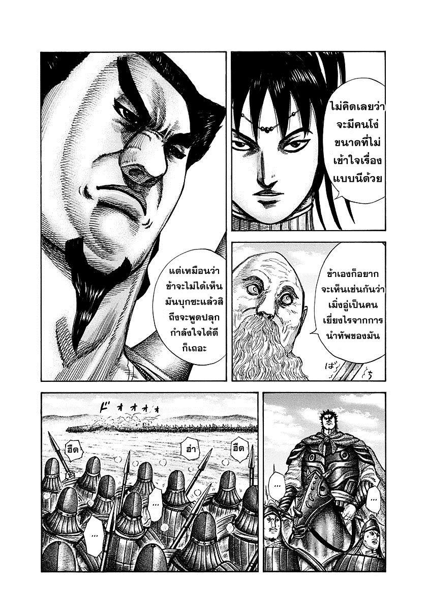 Manga-lc-com อ่านมังงะ อ่านการ์ตูน ออนไลน์ ฟรี Kingdom ตอนที่ 1 2 3 4 5 6 7 8 9 10 11 12 13 14 ฟรี ไม่มีโฆษณา Manga-lc - อ่าน มังงะ อ่าน การ์ตูน ออนไลน์ อ่านมังงะ ฟรี