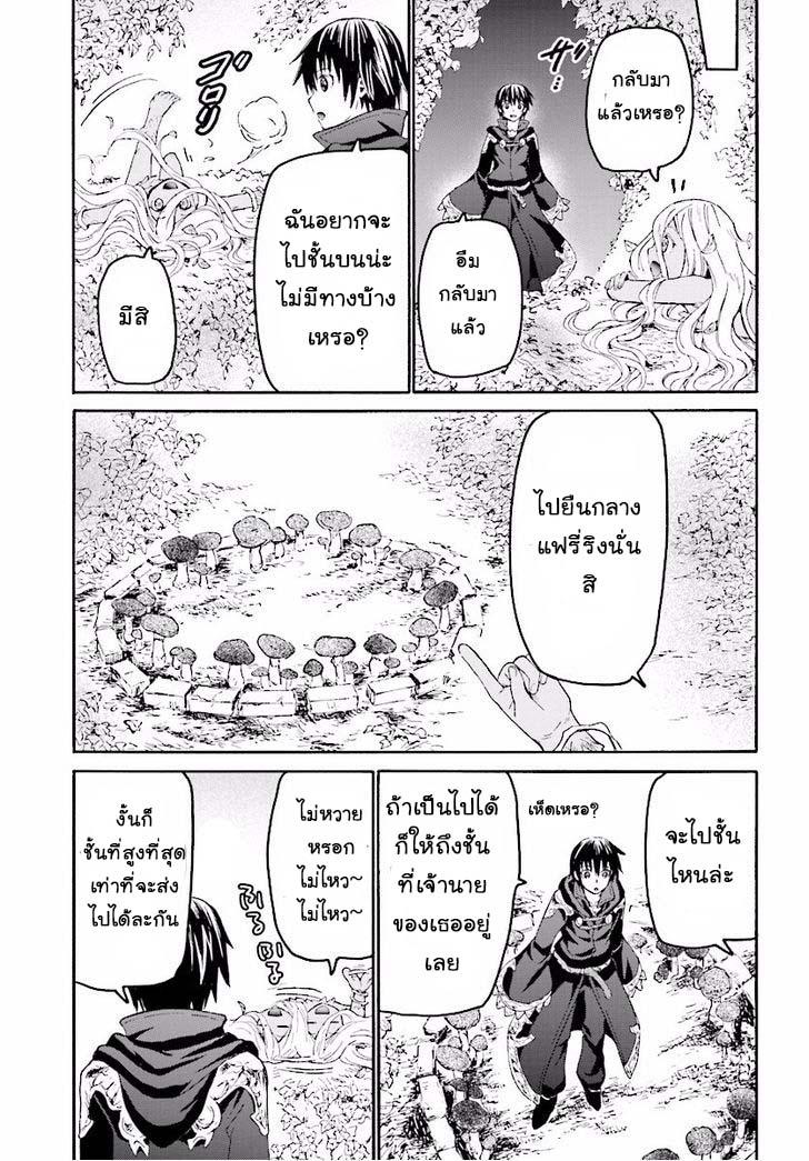 Manga-lc-com อ่านมังงะ อ่านการ์ตูน ออนไลน์ ฟรี Death March kara Hajimaru Isekai Kyousoukyoku ตอนที่ 1 2 3 4 5 6 7 8 9 10 11 12 13 14 ฟรี ไม่มีโฆษณา Manga-lc - อ่าน มังงะ อ่าน การ์ตูน ออนไลน์ อ่านมังงะ ฟรี