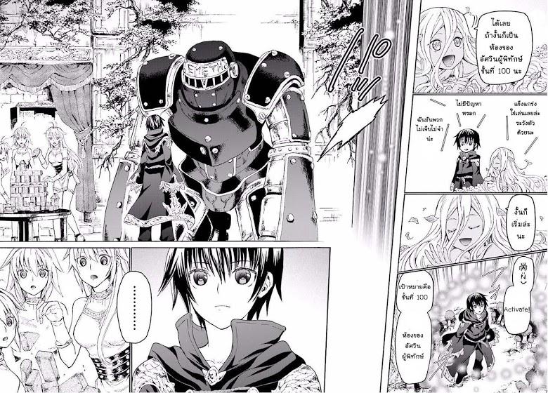 Manga-lc-com อ่านมังงะ อ่านการ์ตูน ออนไลน์ ฟรี Death March kara Hajimaru Isekai Kyousoukyoku ตอนที่ 1 2 3 4 5 6 7 8 9 10 11 12 13 14 ฟรี ไม่มีโฆษณา Manga-lc - อ่าน มังงะ อ่าน การ์ตูน ออนไลน์ อ่านมังงะ ฟรี
