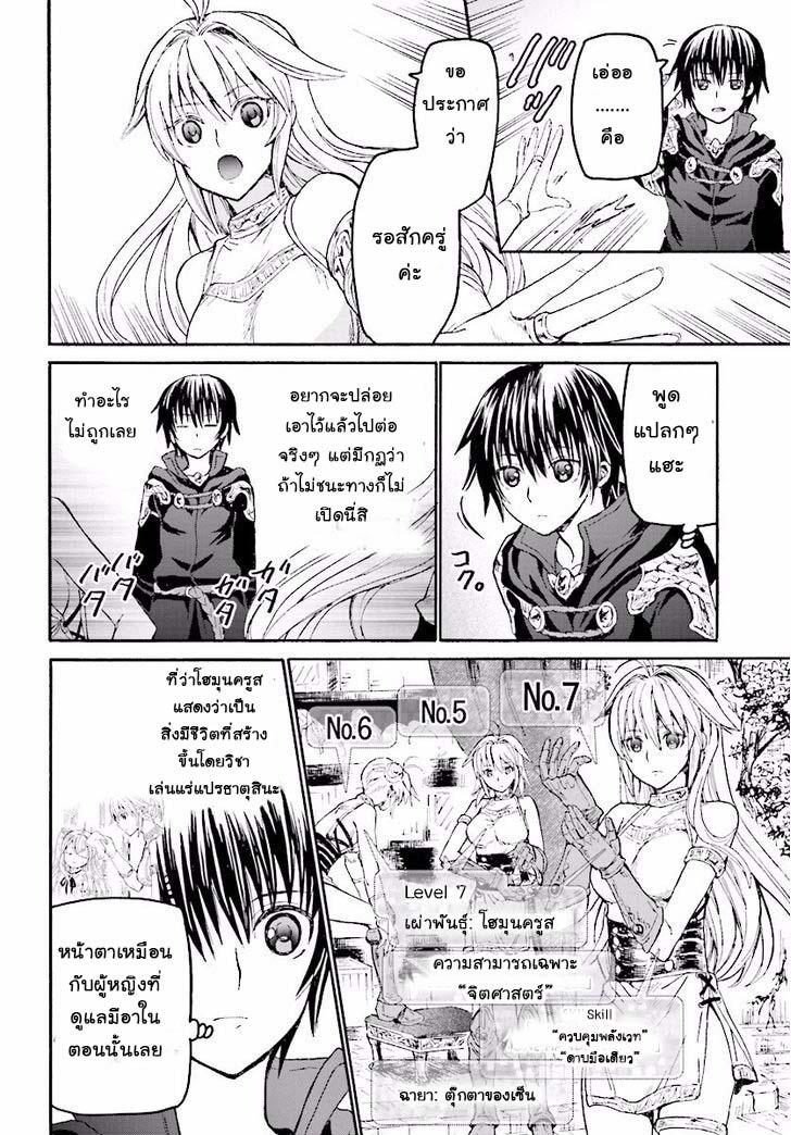 Manga-lc-com อ่านมังงะ อ่านการ์ตูน ออนไลน์ ฟรี Death March kara Hajimaru Isekai Kyousoukyoku ตอนที่ 1 2 3 4 5 6 7 8 9 10 11 12 13 14 ฟรี ไม่มีโฆษณา Manga-lc - อ่าน มังงะ อ่าน การ์ตูน ออนไลน์ อ่านมังงะ ฟรี