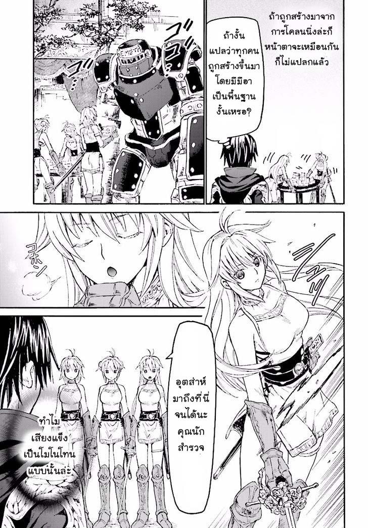 Manga-lc-com อ่านมังงะ อ่านการ์ตูน ออนไลน์ ฟรี Death March kara Hajimaru Isekai Kyousoukyoku ตอนที่ 1 2 3 4 5 6 7 8 9 10 11 12 13 14 ฟรี ไม่มีโฆษณา Manga-lc - อ่าน มังงะ อ่าน การ์ตูน ออนไลน์ อ่านมังงะ ฟรี