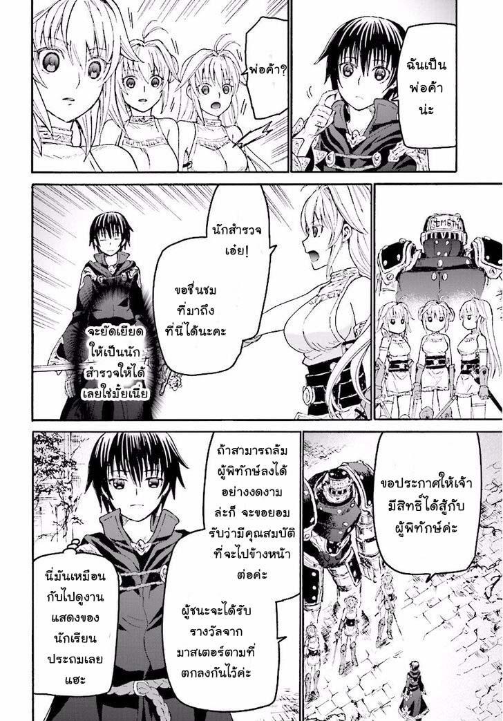 Manga-lc-com อ่านมังงะ อ่านการ์ตูน ออนไลน์ ฟรี Death March kara Hajimaru Isekai Kyousoukyoku ตอนที่ 1 2 3 4 5 6 7 8 9 10 11 12 13 14 ฟรี ไม่มีโฆษณา Manga-lc - อ่าน มังงะ อ่าน การ์ตูน ออนไลน์ อ่านมังงะ ฟรี