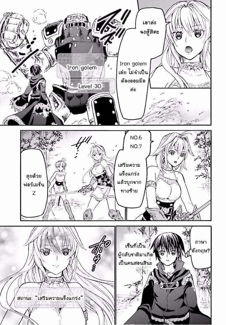 Manga-lc-com อ่านมังงะ อ่านการ์ตูน ออนไลน์ ฟรี Death March kara Hajimaru Isekai Kyousoukyoku ตอนที่ 1 2 3 4 5 6 7 8 9 10 11 12 13 14 ฟรี ไม่มีโฆษณา Manga-lc - อ่าน มังงะ อ่าน การ์ตูน ออนไลน์ อ่านมังงะ ฟรี