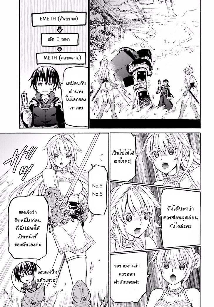 Manga-lc-com อ่านมังงะ อ่านการ์ตูน ออนไลน์ ฟรี Death March kara Hajimaru Isekai Kyousoukyoku ตอนที่ 1 2 3 4 5 6 7 8 9 10 11 12 13 14 ฟรี ไม่มีโฆษณา Manga-lc - อ่าน มังงะ อ่าน การ์ตูน ออนไลน์ อ่านมังงะ ฟรี