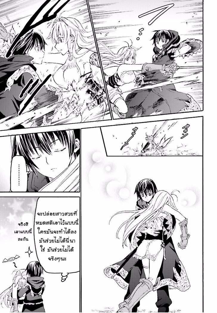 Manga-lc-com อ่านมังงะ อ่านการ์ตูน ออนไลน์ ฟรี Death March kara Hajimaru Isekai Kyousoukyoku ตอนที่ 1 2 3 4 5 6 7 8 9 10 11 12 13 14 ฟรี ไม่มีโฆษณา Manga-lc - อ่าน มังงะ อ่าน การ์ตูน ออนไลน์ อ่านมังงะ ฟรี