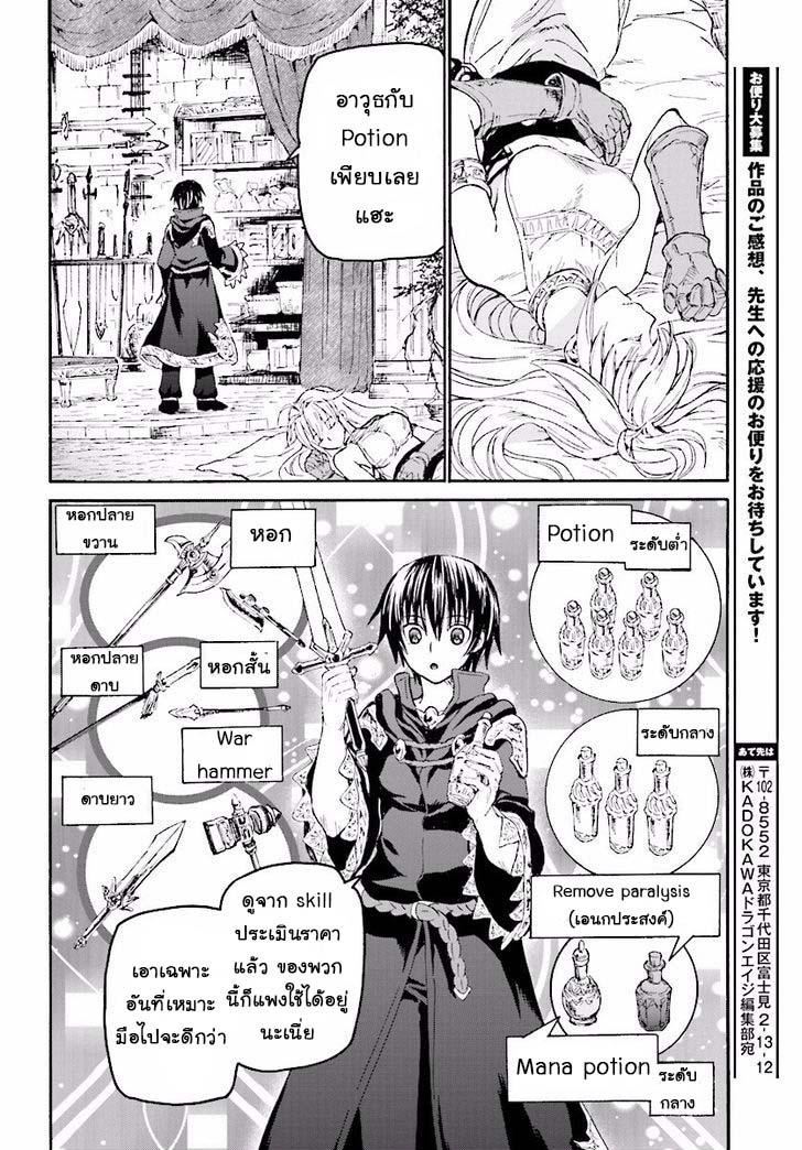 Manga-lc-com อ่านมังงะ อ่านการ์ตูน ออนไลน์ ฟรี Death March kara Hajimaru Isekai Kyousoukyoku ตอนที่ 1 2 3 4 5 6 7 8 9 10 11 12 13 14 ฟรี ไม่มีโฆษณา Manga-lc - อ่าน มังงะ อ่าน การ์ตูน ออนไลน์ อ่านมังงะ ฟรี