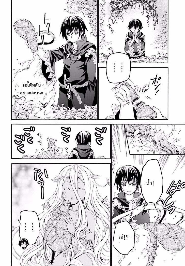 Manga-lc-com อ่านมังงะ อ่านการ์ตูน ออนไลน์ ฟรี Death March kara Hajimaru Isekai Kyousoukyoku ตอนที่ 1 2 3 4 5 6 7 8 9 10 11 12 13 14 ฟรี ไม่มีโฆษณา Manga-lc - อ่าน มังงะ อ่าน การ์ตูน ออนไลน์ อ่านมังงะ ฟรี
