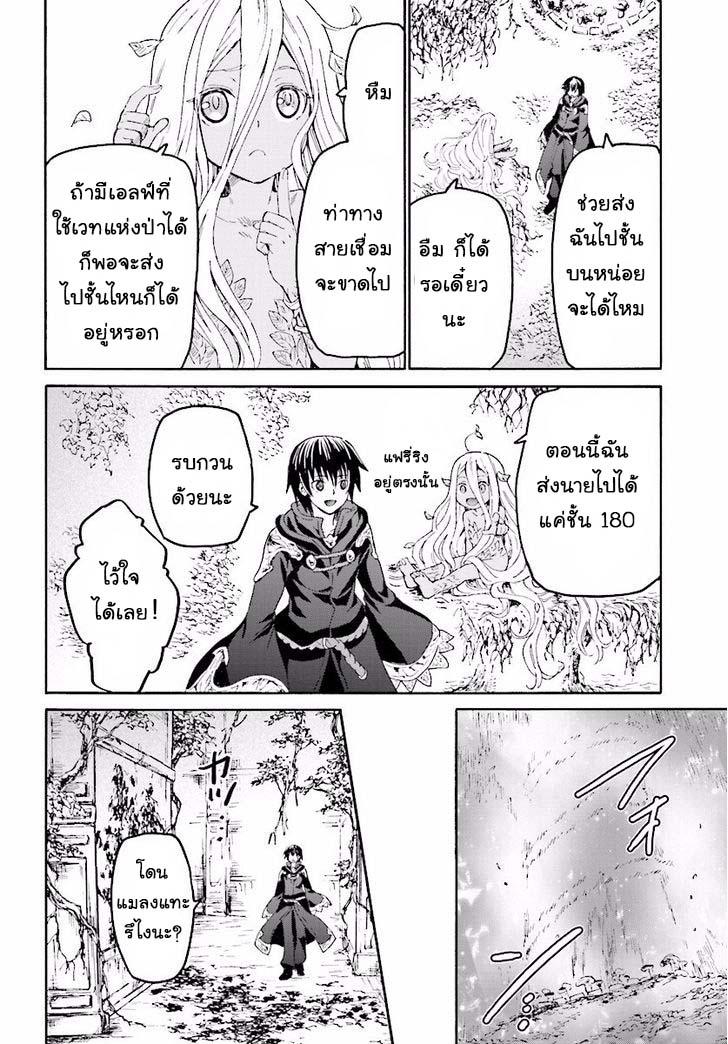 Manga-lc-com อ่านมังงะ อ่านการ์ตูน ออนไลน์ ฟรี Death March kara Hajimaru Isekai Kyousoukyoku ตอนที่ 1 2 3 4 5 6 7 8 9 10 11 12 13 14 ฟรี ไม่มีโฆษณา Manga-lc - อ่าน มังงะ อ่าน การ์ตูน ออนไลน์ อ่านมังงะ ฟรี