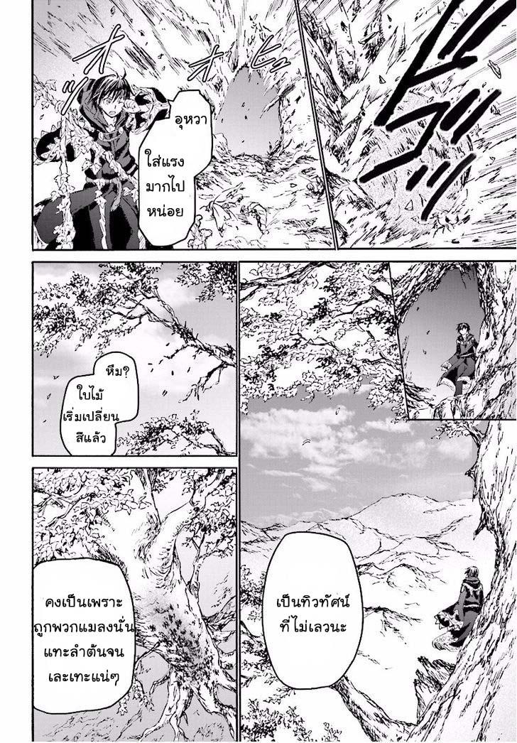 Manga-lc-com อ่านมังงะ อ่านการ์ตูน ออนไลน์ ฟรี Death March kara Hajimaru Isekai Kyousoukyoku ตอนที่ 1 2 3 4 5 6 7 8 9 10 11 12 13 14 ฟรี ไม่มีโฆษณา Manga-lc - อ่าน มังงะ อ่าน การ์ตูน ออนไลน์ อ่านมังงะ ฟรี