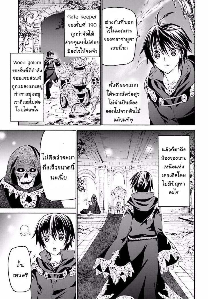 Manga-lc-com อ่านมังงะ อ่านการ์ตูน ออนไลน์ ฟรี Death March kara Hajimaru Isekai Kyousoukyoku ตอนที่ 1 2 3 4 5 6 7 8 9 10 11 12 13 14 ฟรี ไม่มีโฆษณา Manga-lc - อ่าน มังงะ อ่าน การ์ตูน ออนไลน์ อ่านมังงะ ฟรี