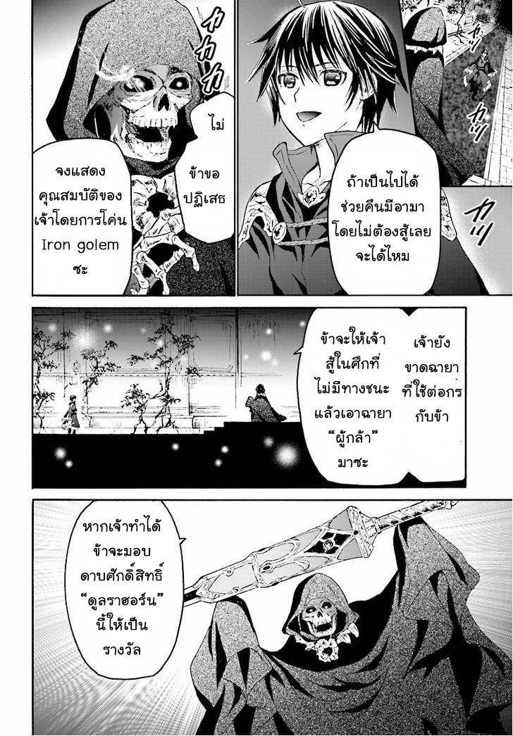 Manga-lc-com อ่านมังงะ อ่านการ์ตูน ออนไลน์ ฟรี Death March kara Hajimaru Isekai Kyousoukyoku ตอนที่ 1 2 3 4 5 6 7 8 9 10 11 12 13 14 ฟรี ไม่มีโฆษณา Manga-lc - อ่าน มังงะ อ่าน การ์ตูน ออนไลน์ อ่านมังงะ ฟรี