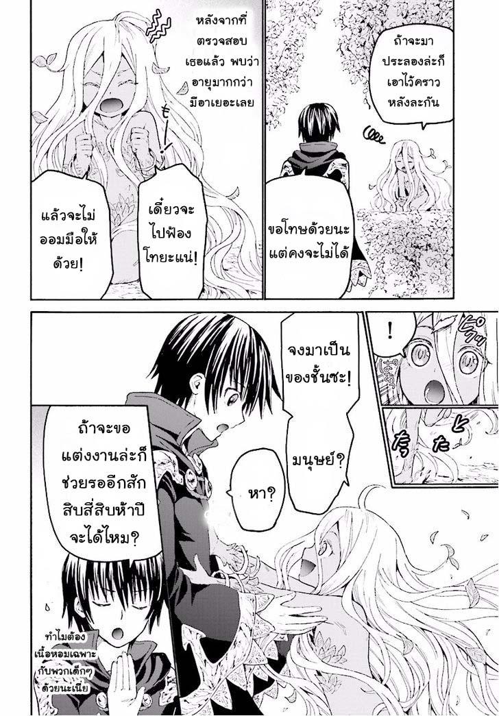 Manga-lc-com อ่านมังงะ อ่านการ์ตูน ออนไลน์ ฟรี Death March kara Hajimaru Isekai Kyousoukyoku ตอนที่ 1 2 3 4 5 6 7 8 9 10 11 12 13 14 ฟรี ไม่มีโฆษณา Manga-lc - อ่าน มังงะ อ่าน การ์ตูน ออนไลน์ อ่านมังงะ ฟรี