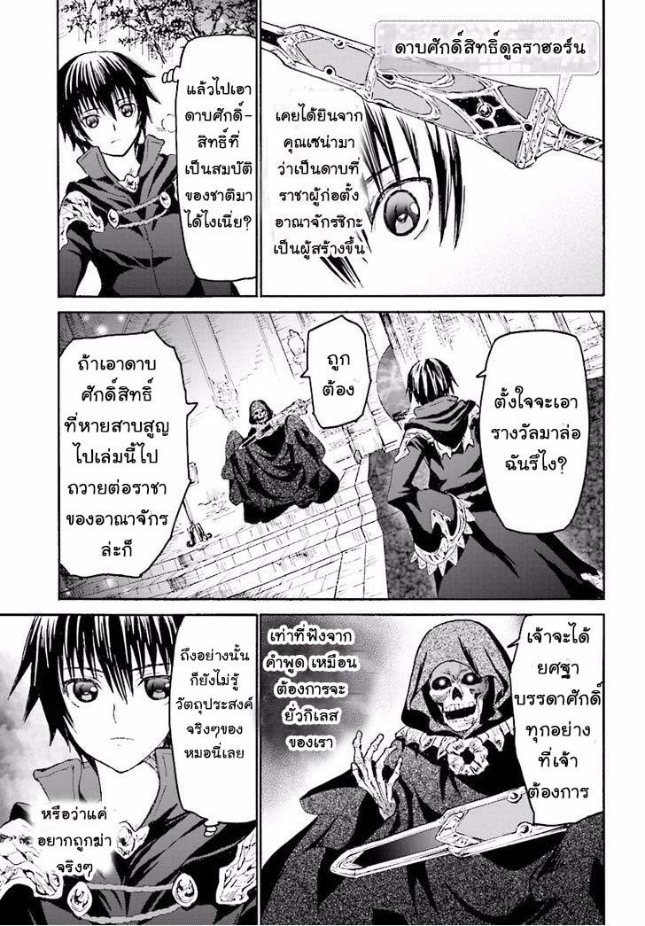 Manga-lc-com อ่านมังงะ อ่านการ์ตูน ออนไลน์ ฟรี Death March kara Hajimaru Isekai Kyousoukyoku ตอนที่ 1 2 3 4 5 6 7 8 9 10 11 12 13 14 ฟรี ไม่มีโฆษณา Manga-lc - อ่าน มังงะ อ่าน การ์ตูน ออนไลน์ อ่านมังงะ ฟรี