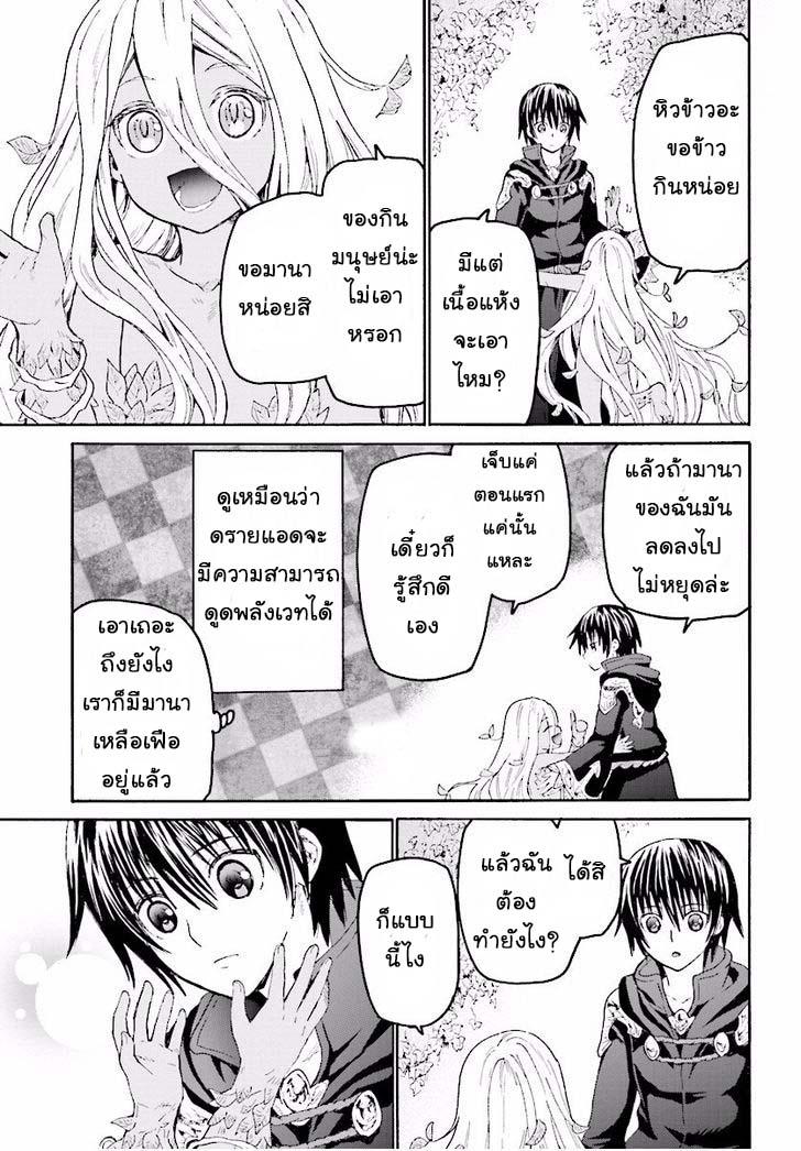 Manga-lc-com อ่านมังงะ อ่านการ์ตูน ออนไลน์ ฟรี Death March kara Hajimaru Isekai Kyousoukyoku ตอนที่ 1 2 3 4 5 6 7 8 9 10 11 12 13 14 ฟรี ไม่มีโฆษณา Manga-lc - อ่าน มังงะ อ่าน การ์ตูน ออนไลน์ อ่านมังงะ ฟรี