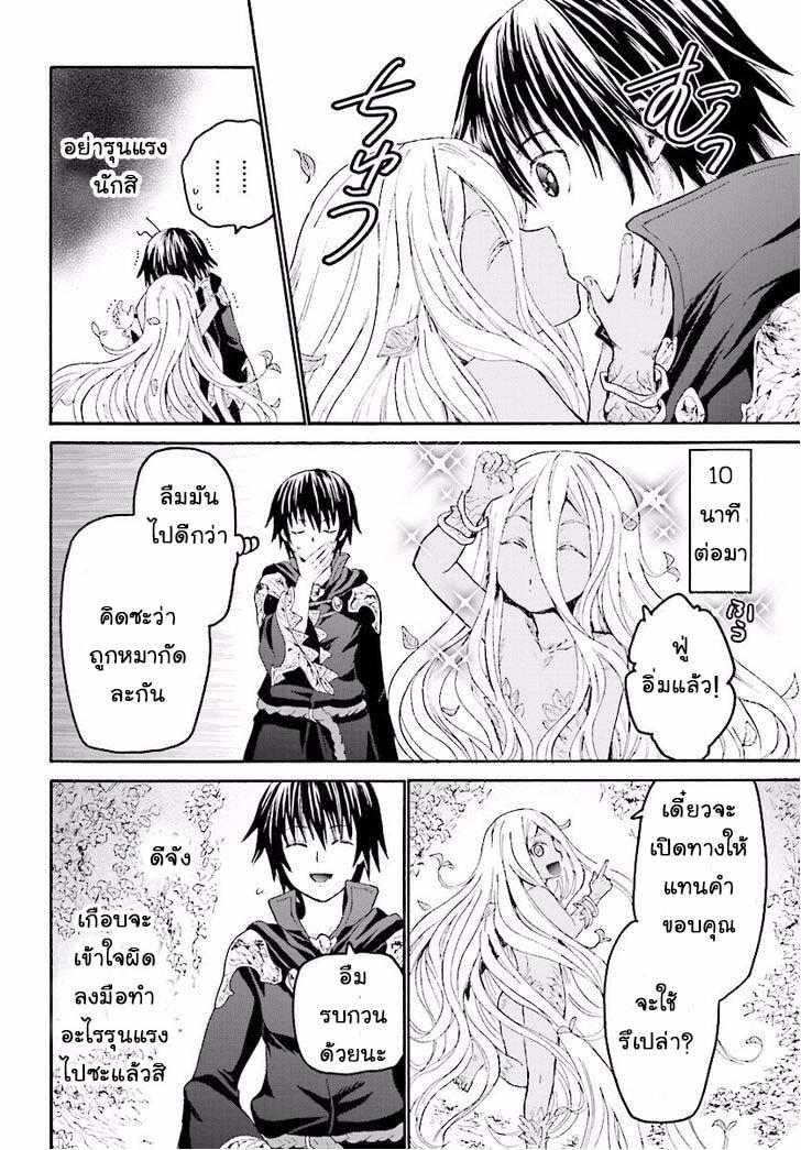 Manga-lc-com อ่านมังงะ อ่านการ์ตูน ออนไลน์ ฟรี Death March kara Hajimaru Isekai Kyousoukyoku ตอนที่ 1 2 3 4 5 6 7 8 9 10 11 12 13 14 ฟรี ไม่มีโฆษณา Manga-lc - อ่าน มังงะ อ่าน การ์ตูน ออนไลน์ อ่านมังงะ ฟรี