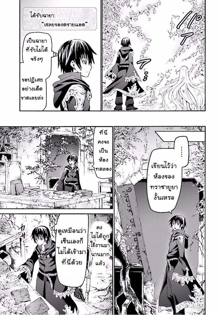 Manga-lc-com อ่านมังงะ อ่านการ์ตูน ออนไลน์ ฟรี Death March kara Hajimaru Isekai Kyousoukyoku ตอนที่ 1 2 3 4 5 6 7 8 9 10 11 12 13 14 ฟรี ไม่มีโฆษณา Manga-lc - อ่าน มังงะ อ่าน การ์ตูน ออนไลน์ อ่านมังงะ ฟรี