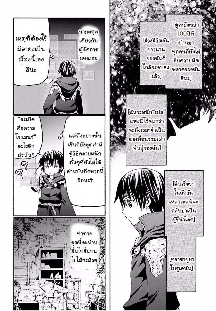 Manga-lc-com อ่านมังงะ อ่านการ์ตูน ออนไลน์ ฟรี Death March kara Hajimaru Isekai Kyousoukyoku ตอนที่ 1 2 3 4 5 6 7 8 9 10 11 12 13 14 ฟรี ไม่มีโฆษณา Manga-lc - อ่าน มังงะ อ่าน การ์ตูน ออนไลน์ อ่านมังงะ ฟรี