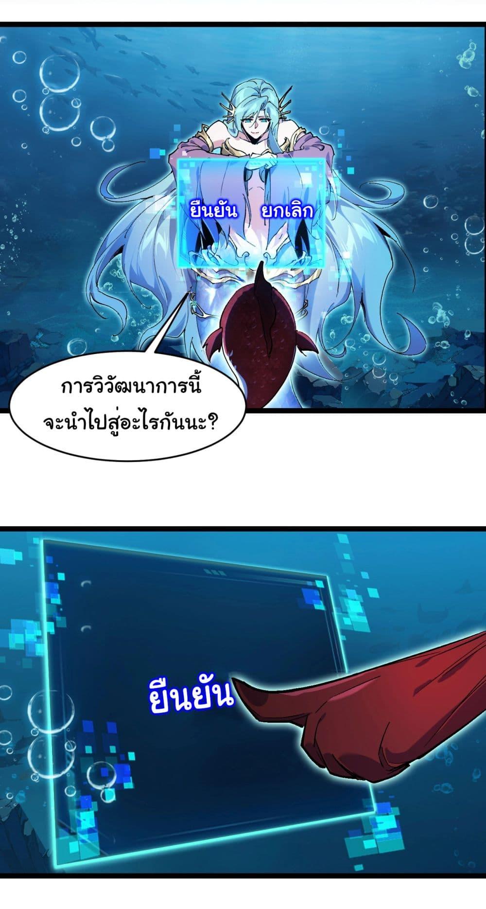 Manga-lc-com อ่านมังงะ อ่านการ์ตูน ออนไลน์ ฟรี Start evolution from koi to dragon ตอนที่ 1 2 3 4 5 6 7 8 9 10 11 12 13 14 ฟรี ไม่มีโฆษณา Manga-lc - อ่าน มังงะ อ่าน การ์ตูน ออนไลน์ อ่านมังงะ ฟรี