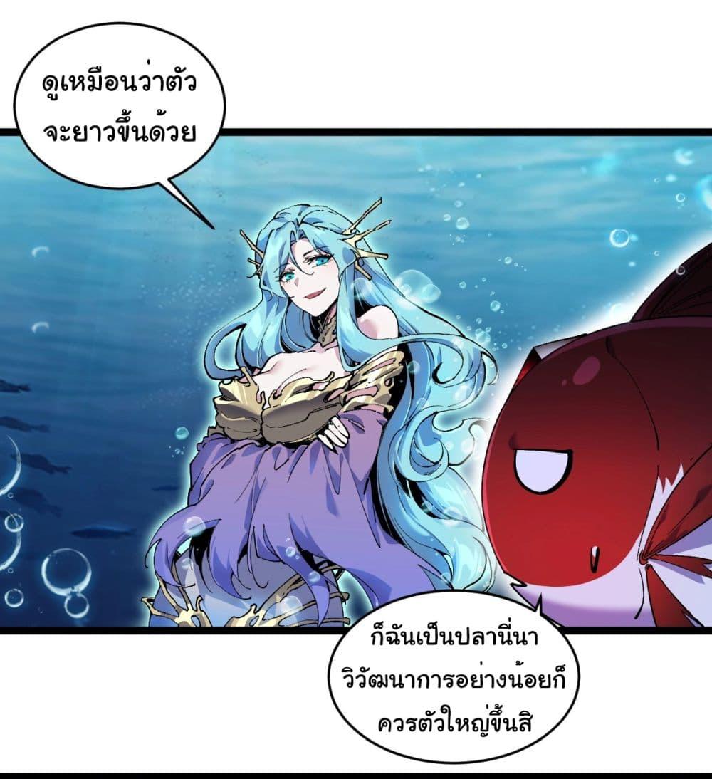 Manga-lc-com อ่านมังงะ อ่านการ์ตูน ออนไลน์ ฟรี Start evolution from koi to dragon ตอนที่ 1 2 3 4 5 6 7 8 9 10 11 12 13 14 ฟรี ไม่มีโฆษณา Manga-lc - อ่าน มังงะ อ่าน การ์ตูน ออนไลน์ อ่านมังงะ ฟรี
