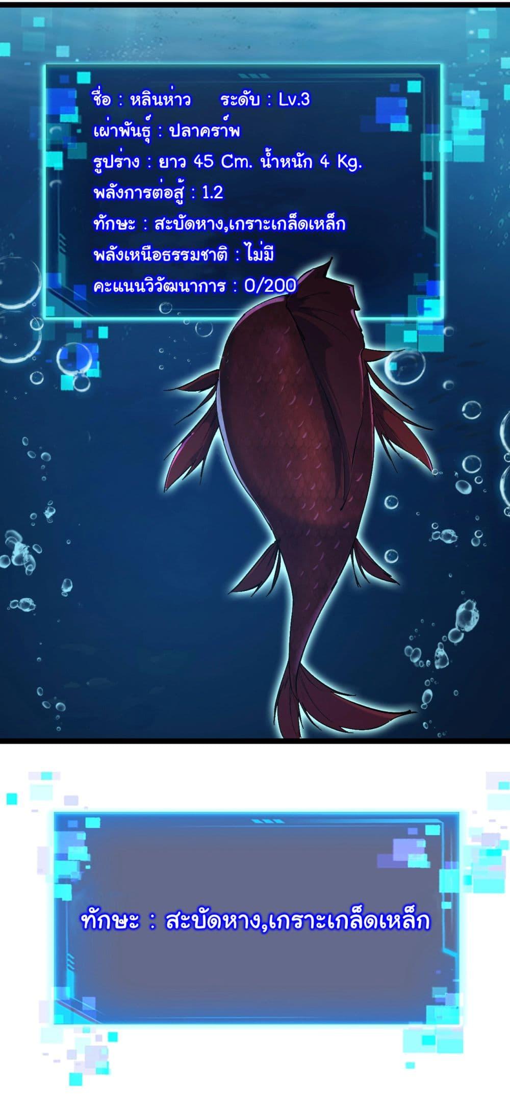 Manga-lc-com อ่านมังงะ อ่านการ์ตูน ออนไลน์ ฟรี Start evolution from koi to dragon ตอนที่ 1 2 3 4 5 6 7 8 9 10 11 12 13 14 ฟรี ไม่มีโฆษณา Manga-lc - อ่าน มังงะ อ่าน การ์ตูน ออนไลน์ อ่านมังงะ ฟรี