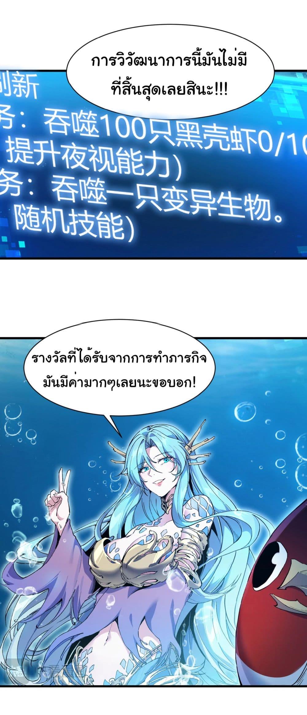 Manga-lc-com อ่านมังงะ อ่านการ์ตูน ออนไลน์ ฟรี Start evolution from koi to dragon ตอนที่ 1 2 3 4 5 6 7 8 9 10 11 12 13 14 ฟรี ไม่มีโฆษณา Manga-lc - อ่าน มังงะ อ่าน การ์ตูน ออนไลน์ อ่านมังงะ ฟรี