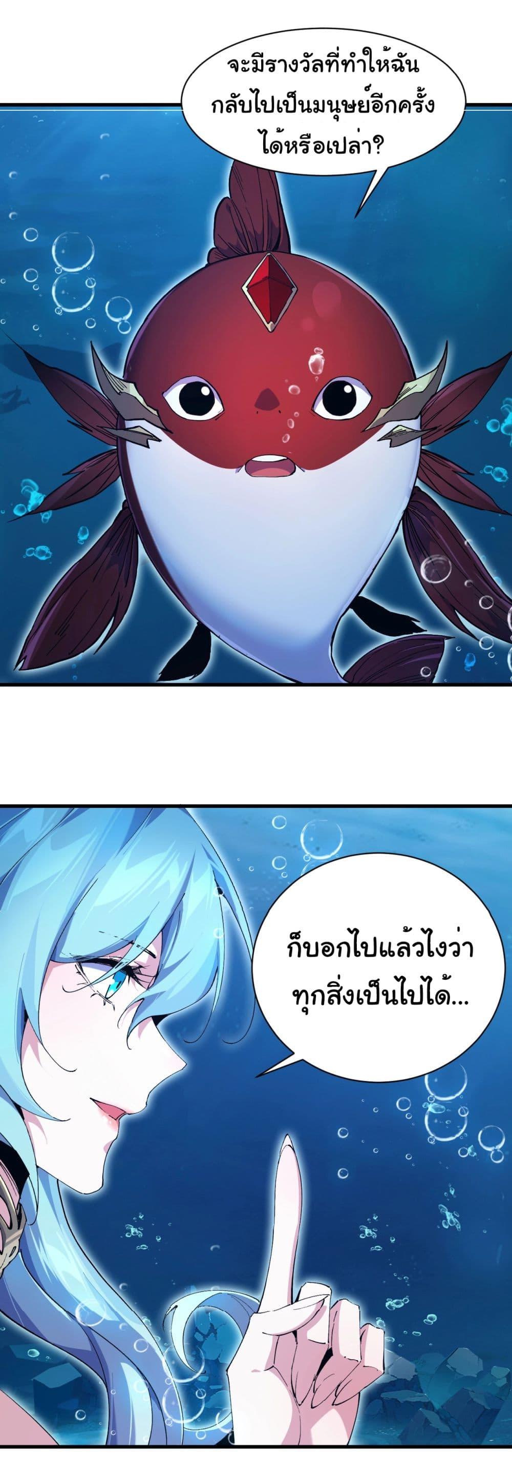 Manga-lc-com อ่านมังงะ อ่านการ์ตูน ออนไลน์ ฟรี Start evolution from koi to dragon ตอนที่ 1 2 3 4 5 6 7 8 9 10 11 12 13 14 ฟรี ไม่มีโฆษณา Manga-lc - อ่าน มังงะ อ่าน การ์ตูน ออนไลน์ อ่านมังงะ ฟรี