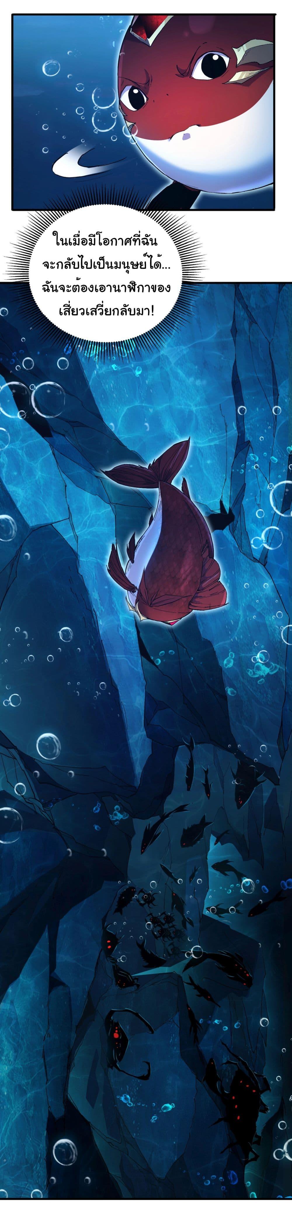 Manga-lc-com อ่านมังงะ อ่านการ์ตูน ออนไลน์ ฟรี Start evolution from koi to dragon ตอนที่ 1 2 3 4 5 6 7 8 9 10 11 12 13 14 ฟรี ไม่มีโฆษณา Manga-lc - อ่าน มังงะ อ่าน การ์ตูน ออนไลน์ อ่านมังงะ ฟรี