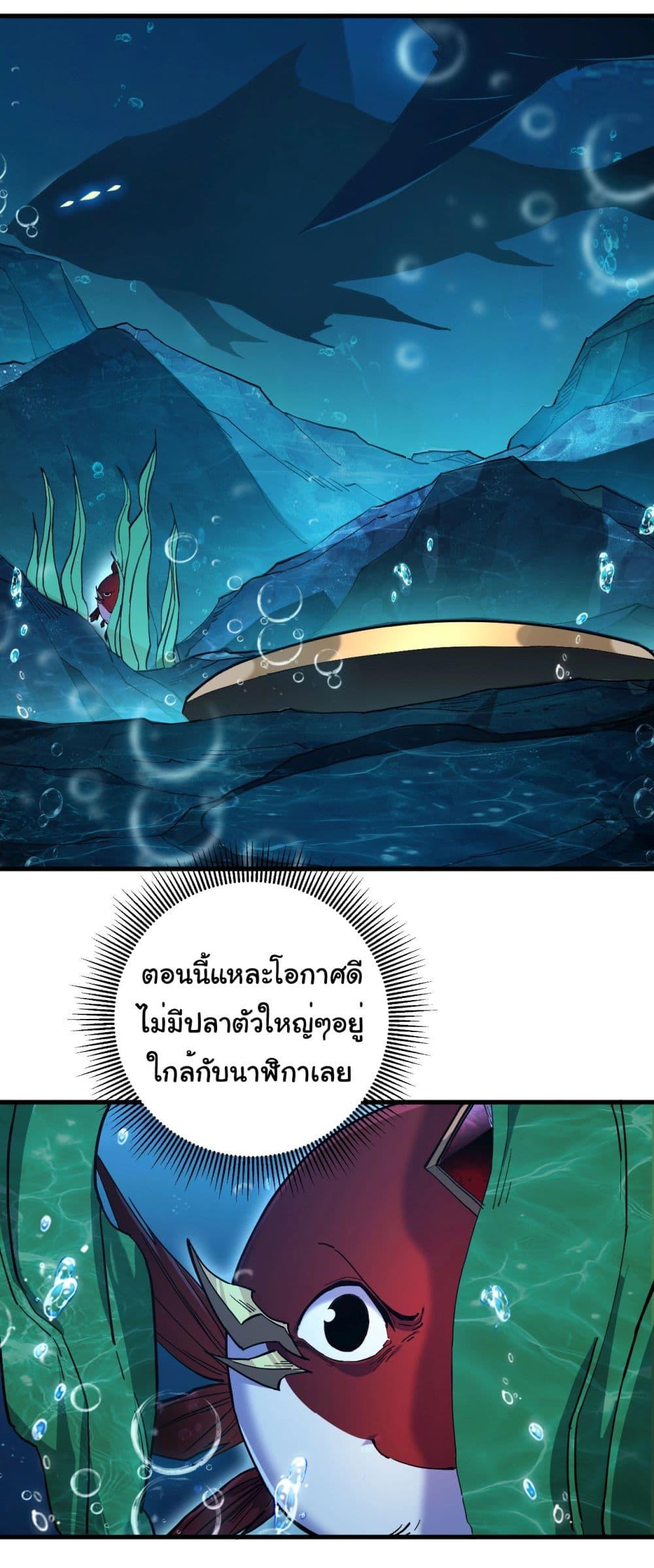 Manga-lc-com อ่านมังงะ อ่านการ์ตูน ออนไลน์ ฟรี Start evolution from koi to dragon ตอนที่ 1 2 3 4 5 6 7 8 9 10 11 12 13 14 ฟรี ไม่มีโฆษณา Manga-lc - อ่าน มังงะ อ่าน การ์ตูน ออนไลน์ อ่านมังงะ ฟรี