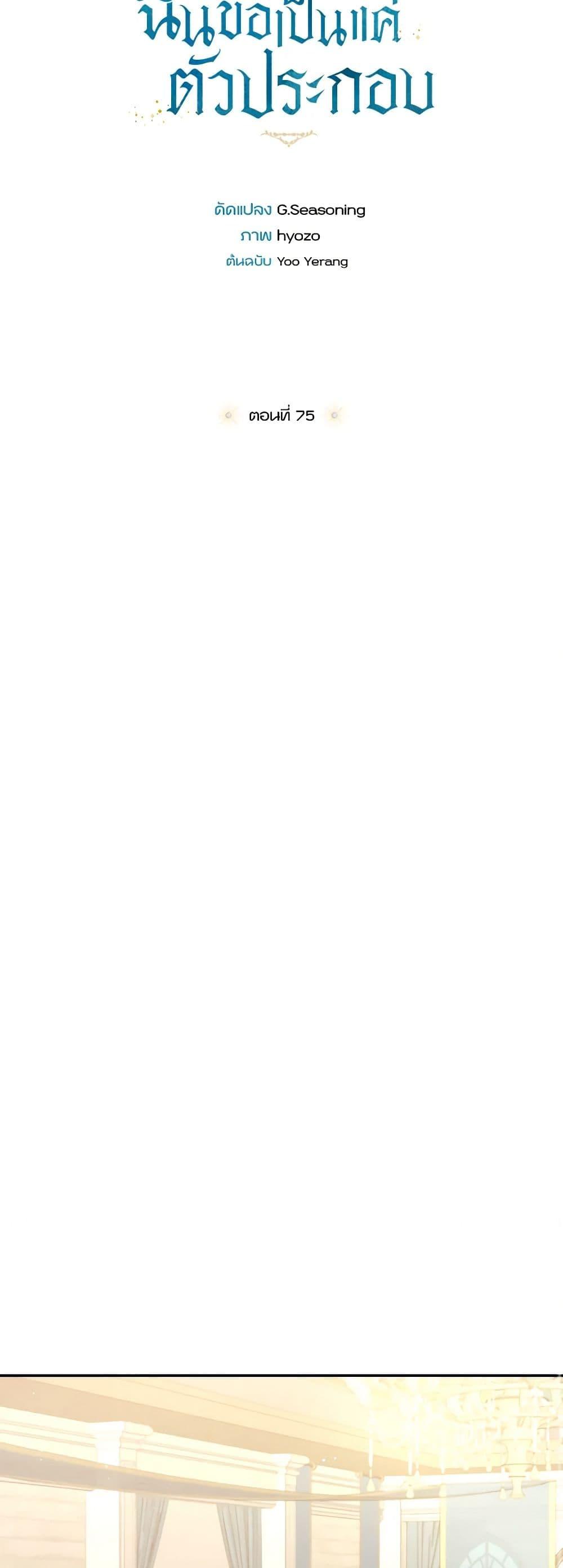 Manga-lc-com อ่านมังงะ อ่านการ์ตูน ออนไลน์ ฟรี I Will Live This Life as a Supporting Character ตอนที่ 1 2 3 4 5 6 7 8 9 10 11 12 13 14 ฟรี ไม่มีโฆษณา Manga-lc - อ่าน มังงะ อ่าน การ์ตูน ออนไลน์ อ่านมังงะ ฟรี