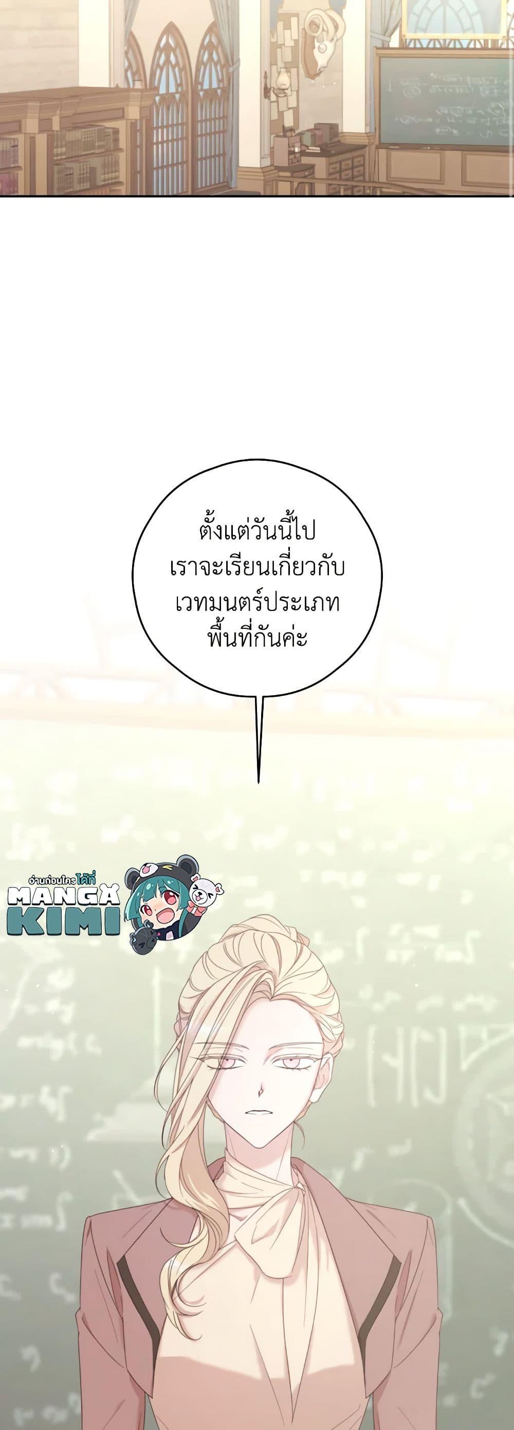 Manga-lc-com อ่านมังงะ อ่านการ์ตูน ออนไลน์ ฟรี I Will Live This Life as a Supporting Character ตอนที่ 1 2 3 4 5 6 7 8 9 10 11 12 13 14 ฟรี ไม่มีโฆษณา Manga-lc - อ่าน มังงะ อ่าน การ์ตูน ออนไลน์ อ่านมังงะ ฟรี