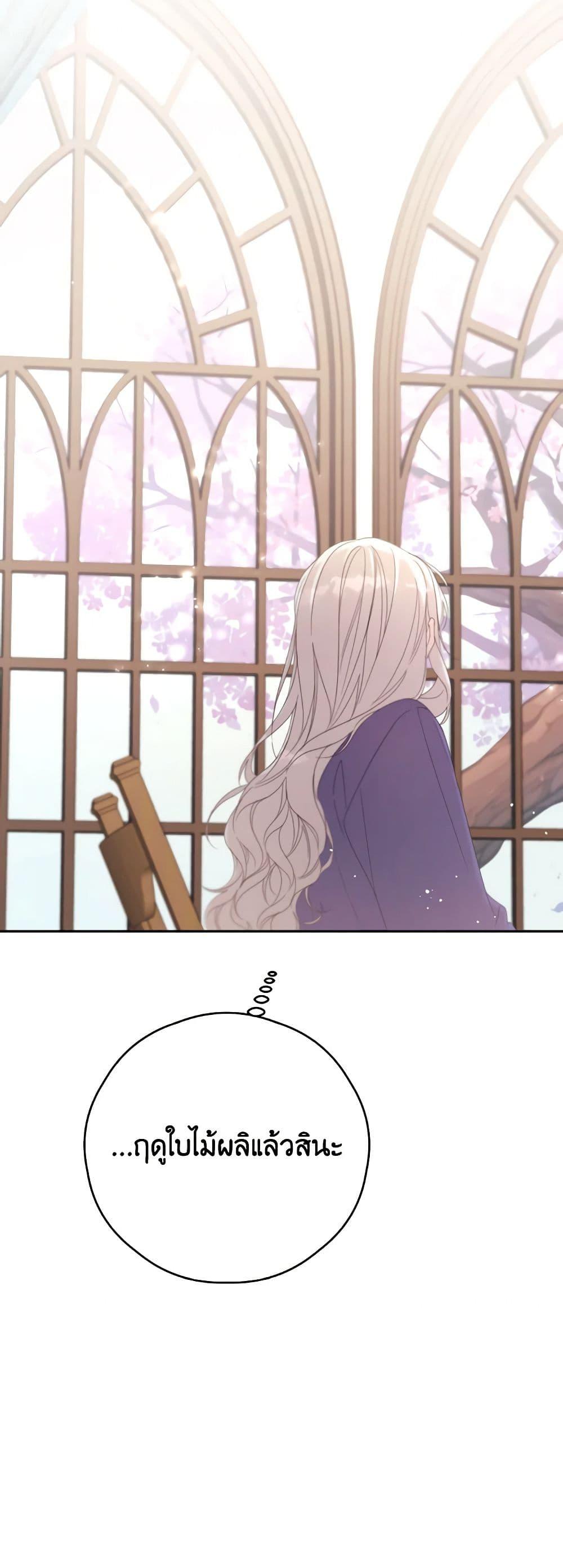 Manga-lc-com อ่านมังงะ อ่านการ์ตูน ออนไลน์ ฟรี I Will Live This Life as a Supporting Character ตอนที่ 1 2 3 4 5 6 7 8 9 10 11 12 13 14 ฟรี ไม่มีโฆษณา Manga-lc - อ่าน มังงะ อ่าน การ์ตูน ออนไลน์ อ่านมังงะ ฟรี