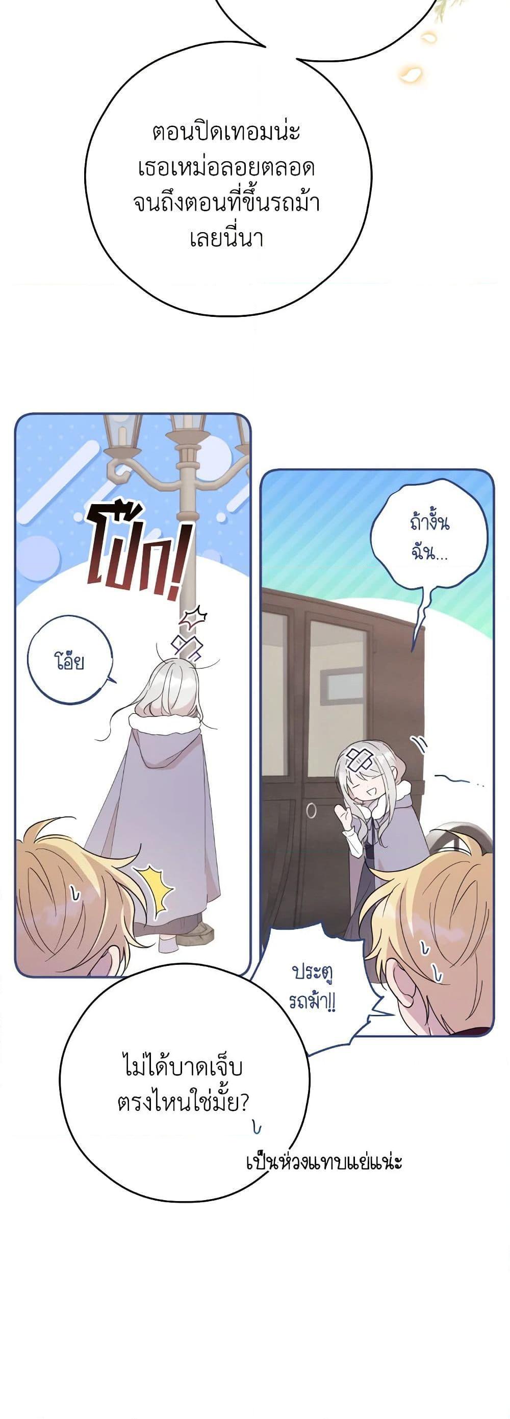 Manga-lc-com อ่านมังงะ อ่านการ์ตูน ออนไลน์ ฟรี I Will Live This Life as a Supporting Character ตอนที่ 1 2 3 4 5 6 7 8 9 10 11 12 13 14 ฟรี ไม่มีโฆษณา Manga-lc - อ่าน มังงะ อ่าน การ์ตูน ออนไลน์ อ่านมังงะ ฟรี