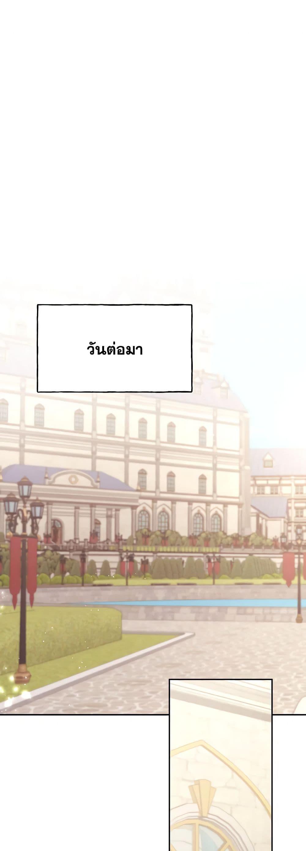 Manga-lc-com อ่านมังงะ อ่านการ์ตูน ออนไลน์ ฟรี I Will Live This Life as a Supporting Character ตอนที่ 1 2 3 4 5 6 7 8 9 10 11 12 13 14 ฟรี ไม่มีโฆษณา Manga-lc - อ่าน มังงะ อ่าน การ์ตูน ออนไลน์ อ่านมังงะ ฟรี