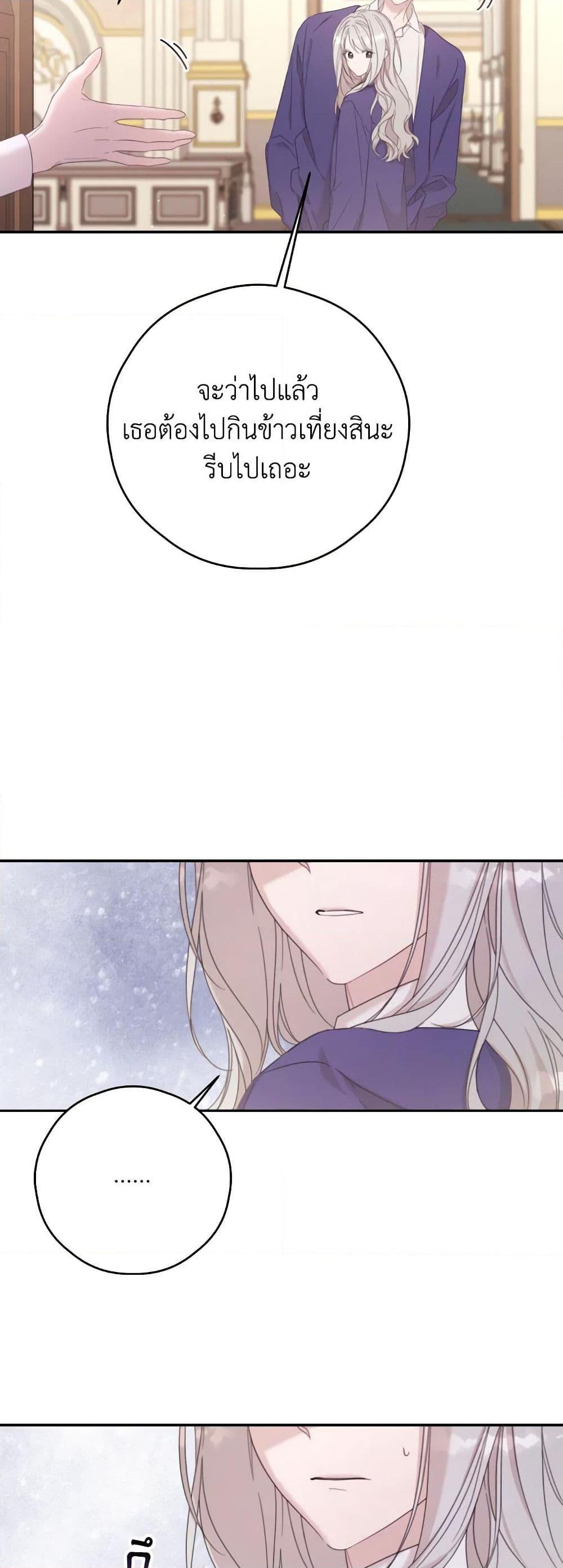 Manga-lc-com อ่านมังงะ อ่านการ์ตูน ออนไลน์ ฟรี I Will Live This Life as a Supporting Character ตอนที่ 1 2 3 4 5 6 7 8 9 10 11 12 13 14 ฟรี ไม่มีโฆษณา Manga-lc - อ่าน มังงะ อ่าน การ์ตูน ออนไลน์ อ่านมังงะ ฟรี