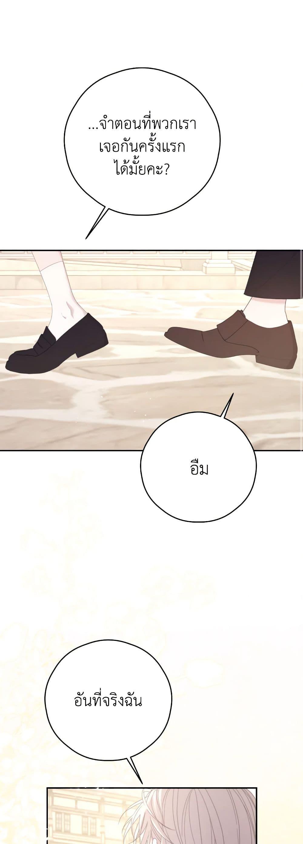 Manga-lc-com อ่านมังงะ อ่านการ์ตูน ออนไลน์ ฟรี I Will Live This Life as a Supporting Character ตอนที่ 1 2 3 4 5 6 7 8 9 10 11 12 13 14 ฟรี ไม่มีโฆษณา Manga-lc - อ่าน มังงะ อ่าน การ์ตูน ออนไลน์ อ่านมังงะ ฟรี